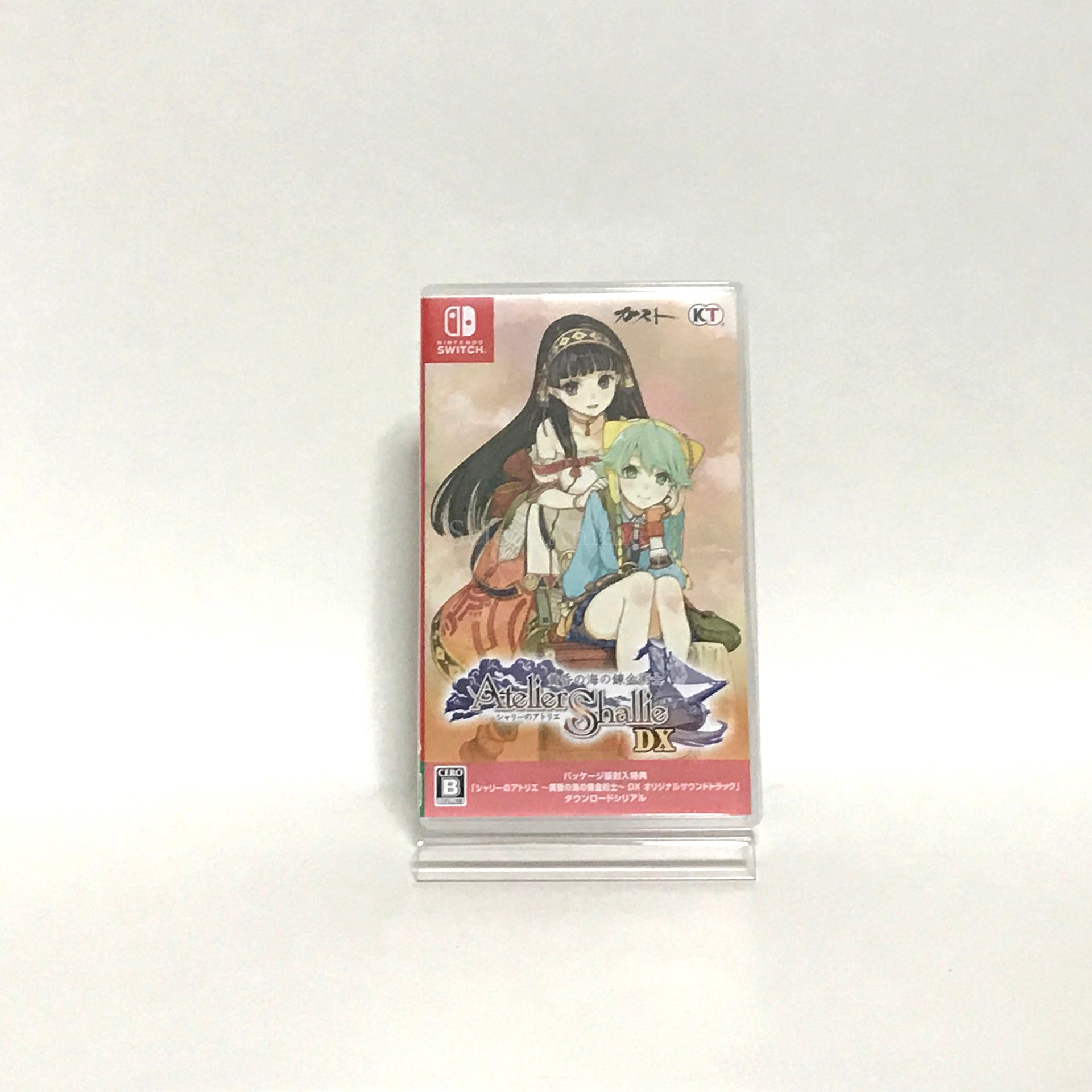 Atelier Shallie: Alchemists of the Dusk Sea DX Nintendo Switch [USED]