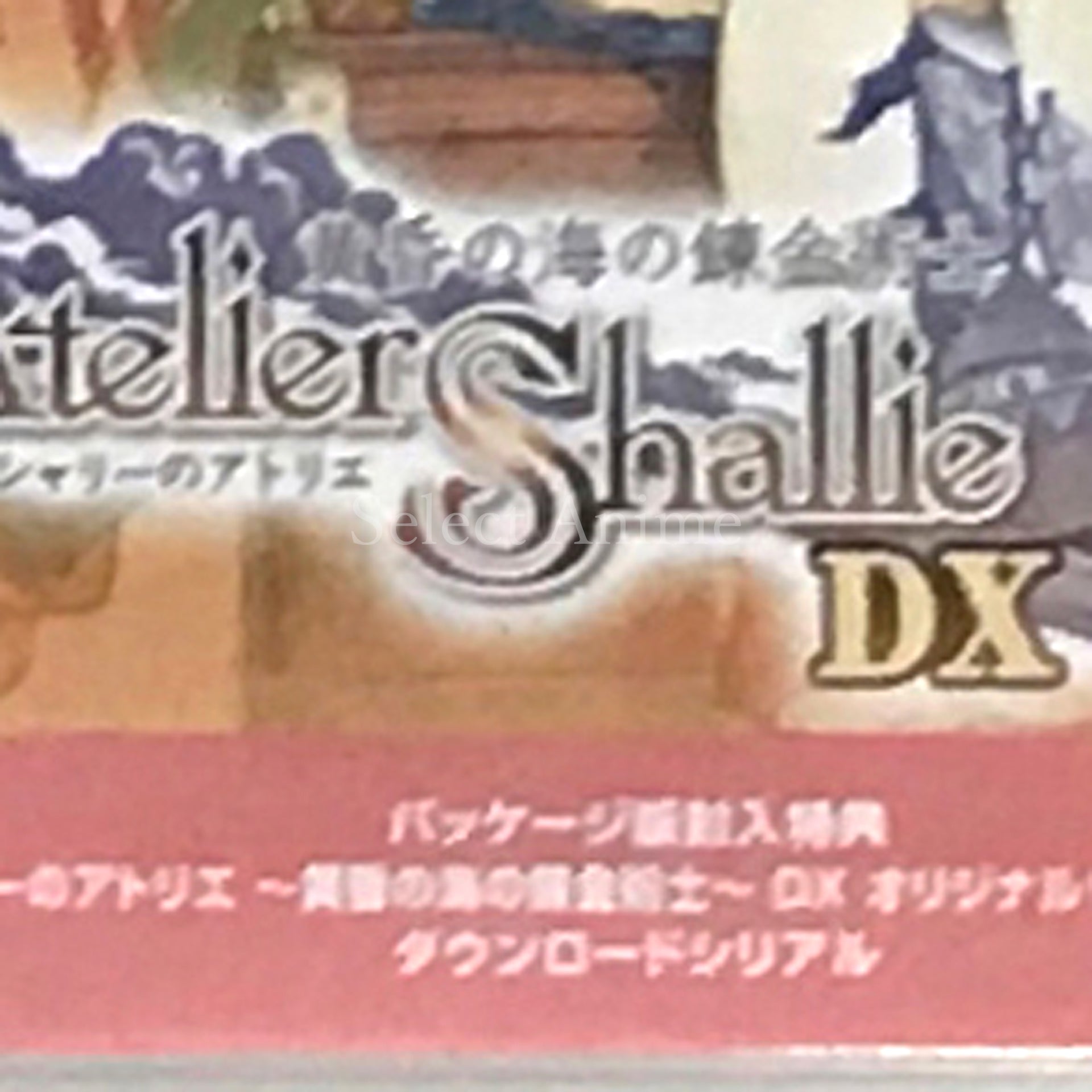 Atelier Shallie: Alchemists of the Dusk Sea DX Nintendo Switch [USED]