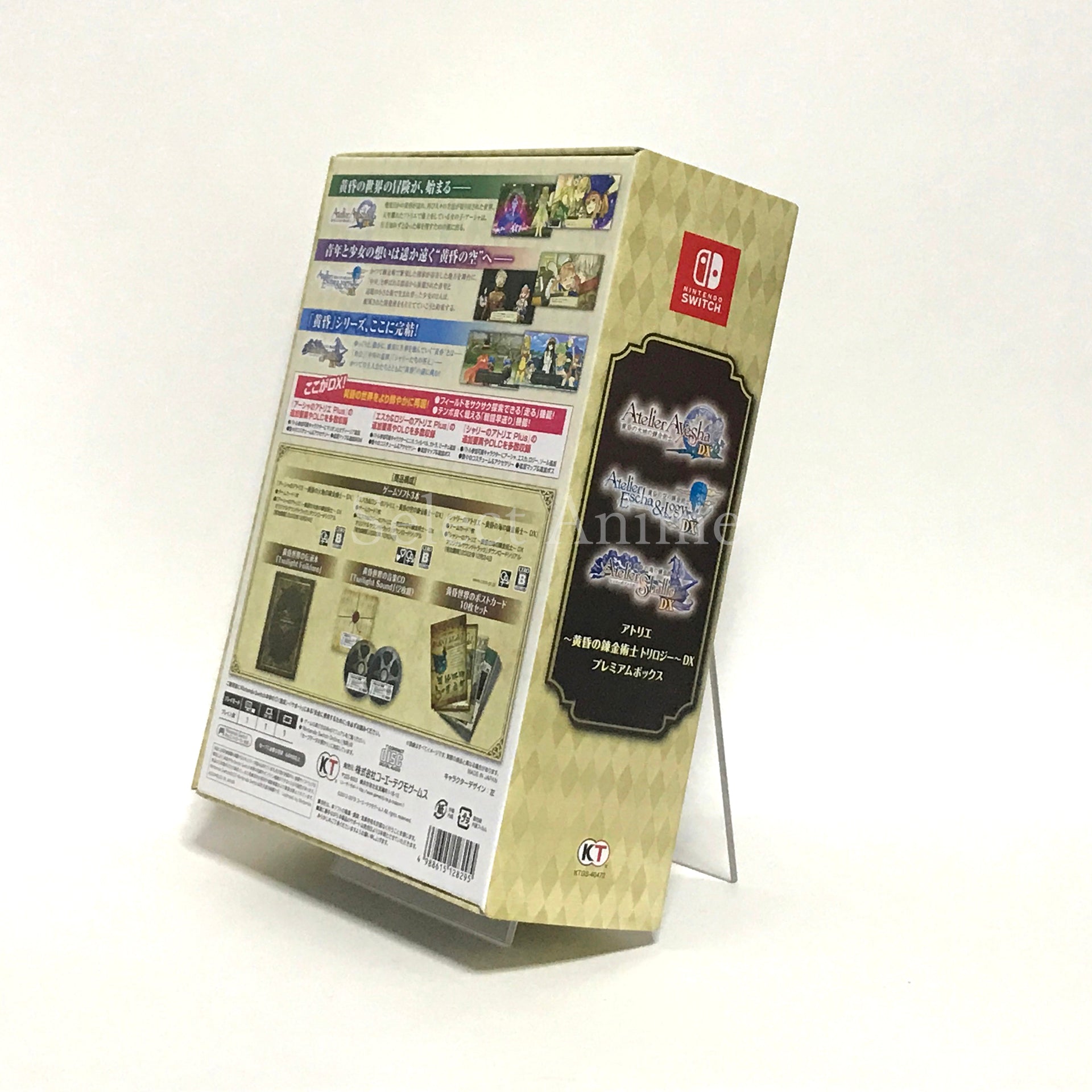 Atelier Dusk: Trilogy Deluxe Pack Premium Box Nintendo Switch [USED]