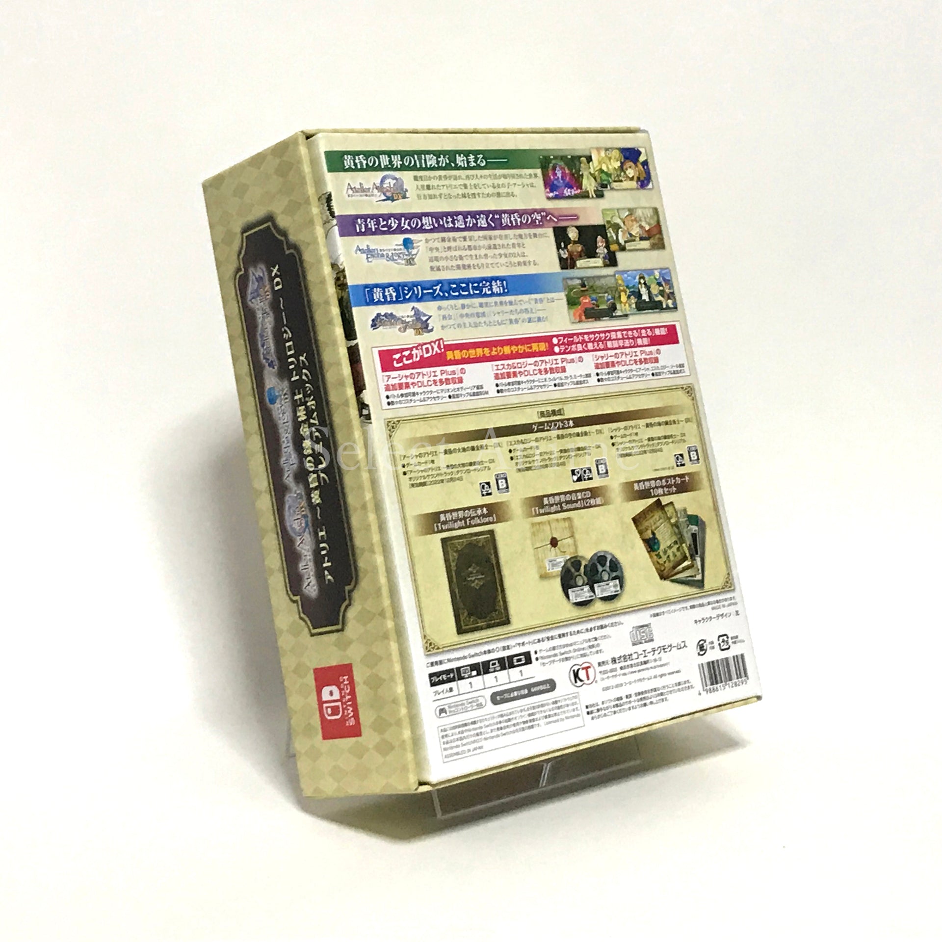 Atelier Dusk: Trilogy Deluxe Pack Premium Box Nintendo Switch [USED]