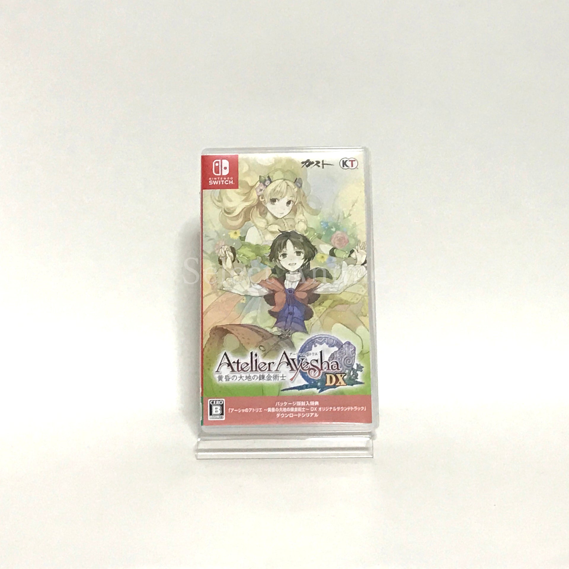 Atelier Dusk: Trilogy Deluxe Pack Premium Box Nintendo Switch [USED]