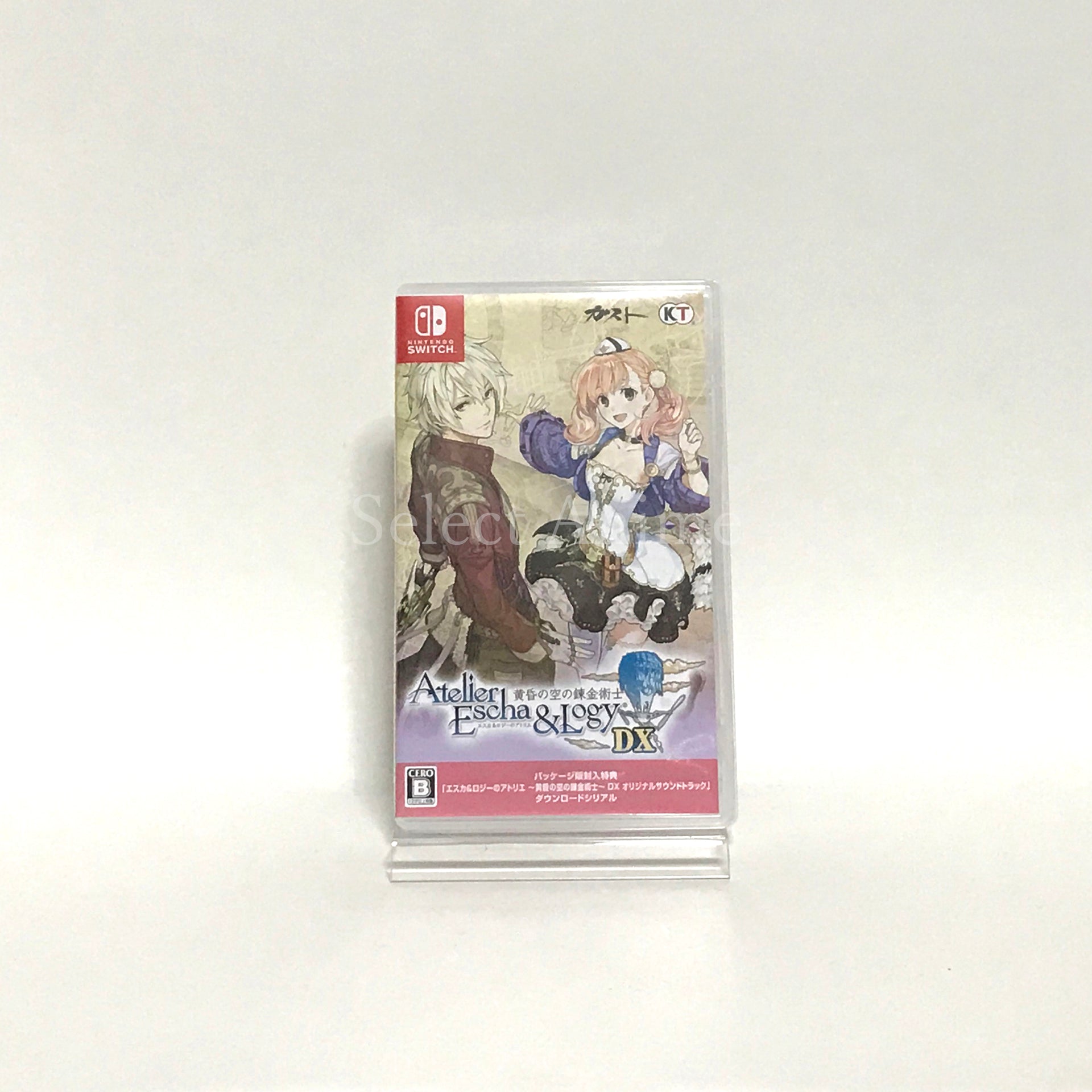 Atelier Dusk: Trilogy Deluxe Pack Premium Box Nintendo Switch [USED]