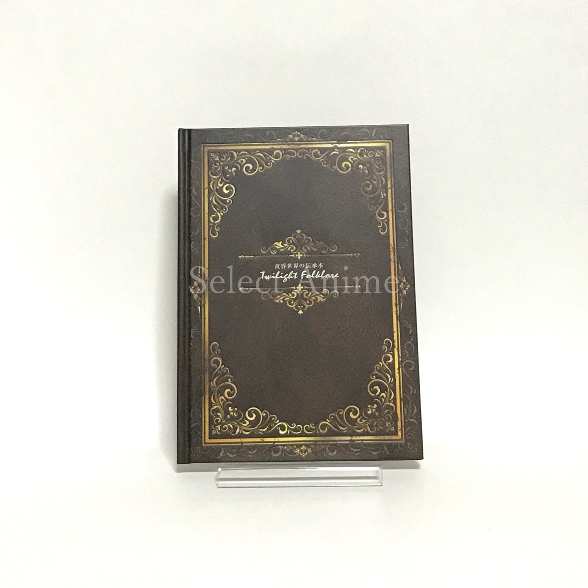 Atelier Dusk: Trilogy Deluxe Pack Premium Box Nintendo Switch [USED]