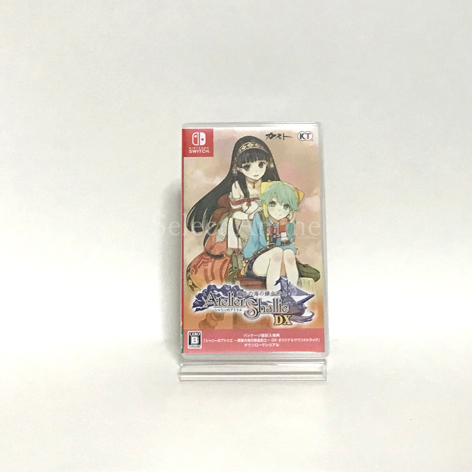 Atelier Dusk: Trilogy Deluxe Pack Premium Box Nintendo Switch [USED]