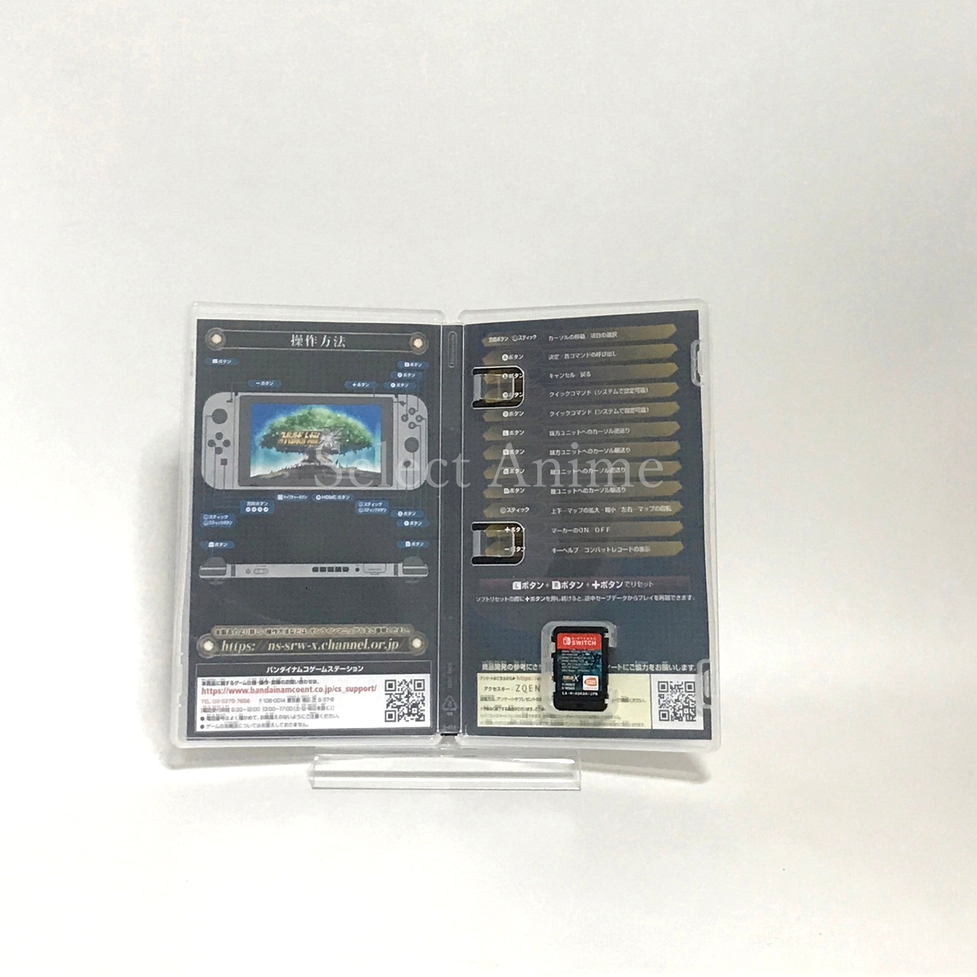 Super Robot Wars X Nintendo Switch [USED]