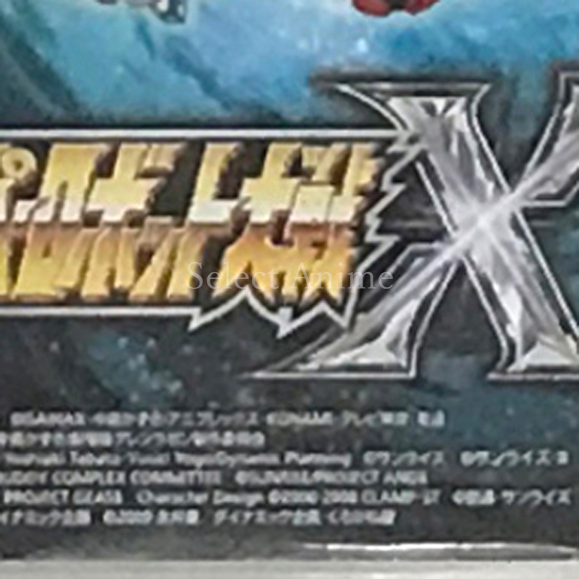 Super Robot Wars X Nintendo Switch [USED]