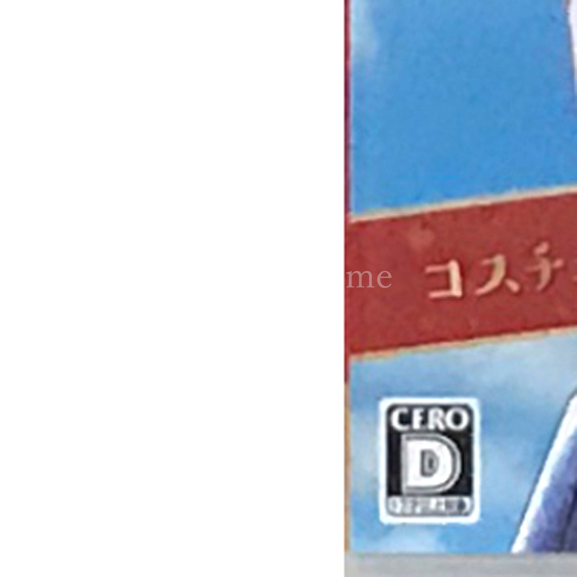LoveR Kiss Costume Deluxe Pack Nintendo Switch [USED]