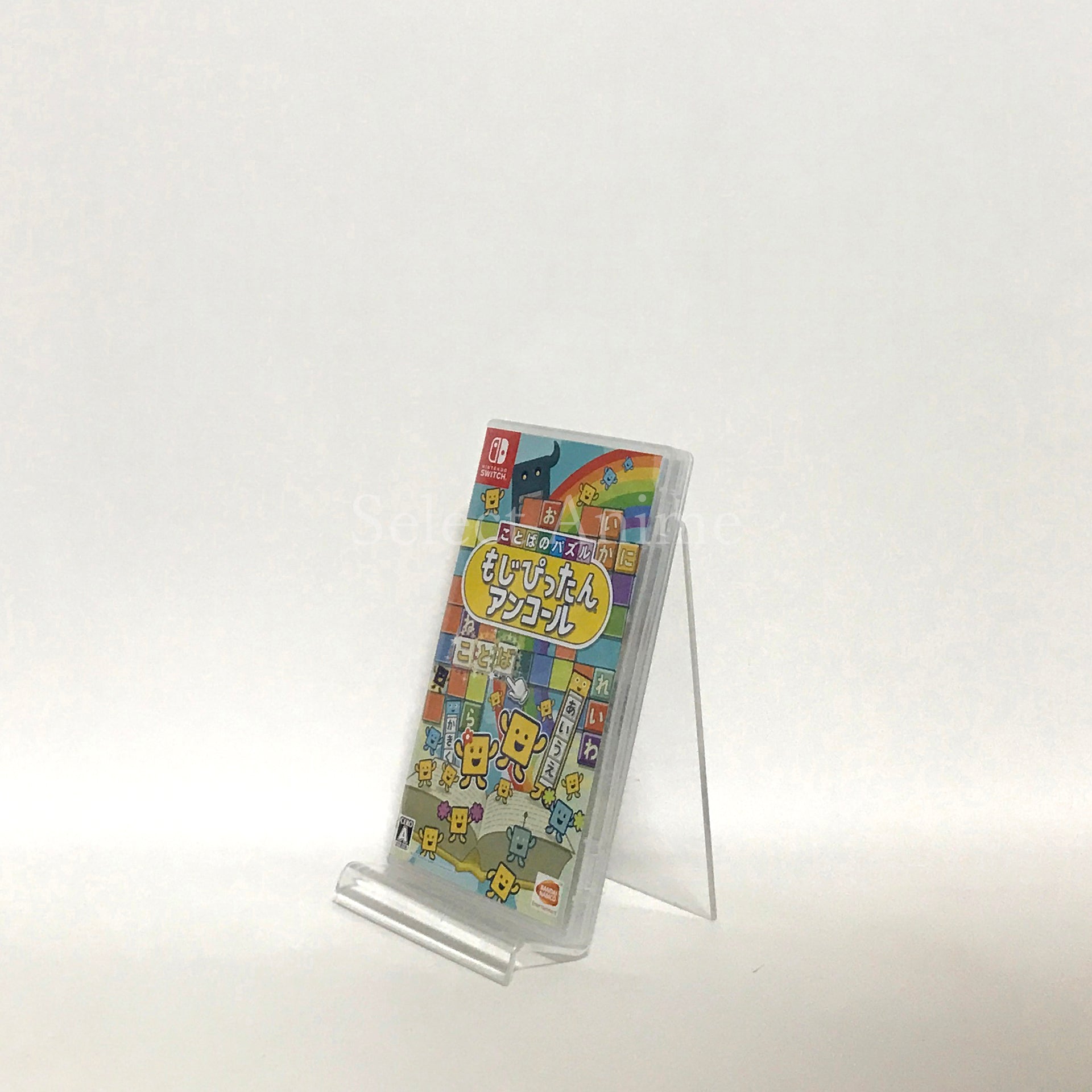 Kotoba no Puzzle: Mojipittan Encore Nintendo Switch [USED]