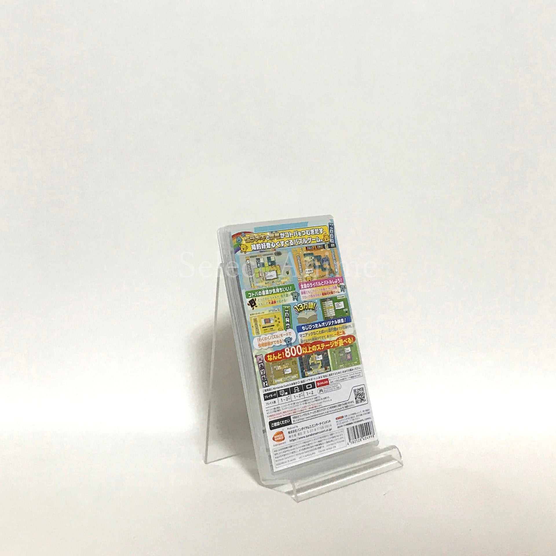 Kotoba no Puzzle: Mojipittan Encore Nintendo Switch [USED]