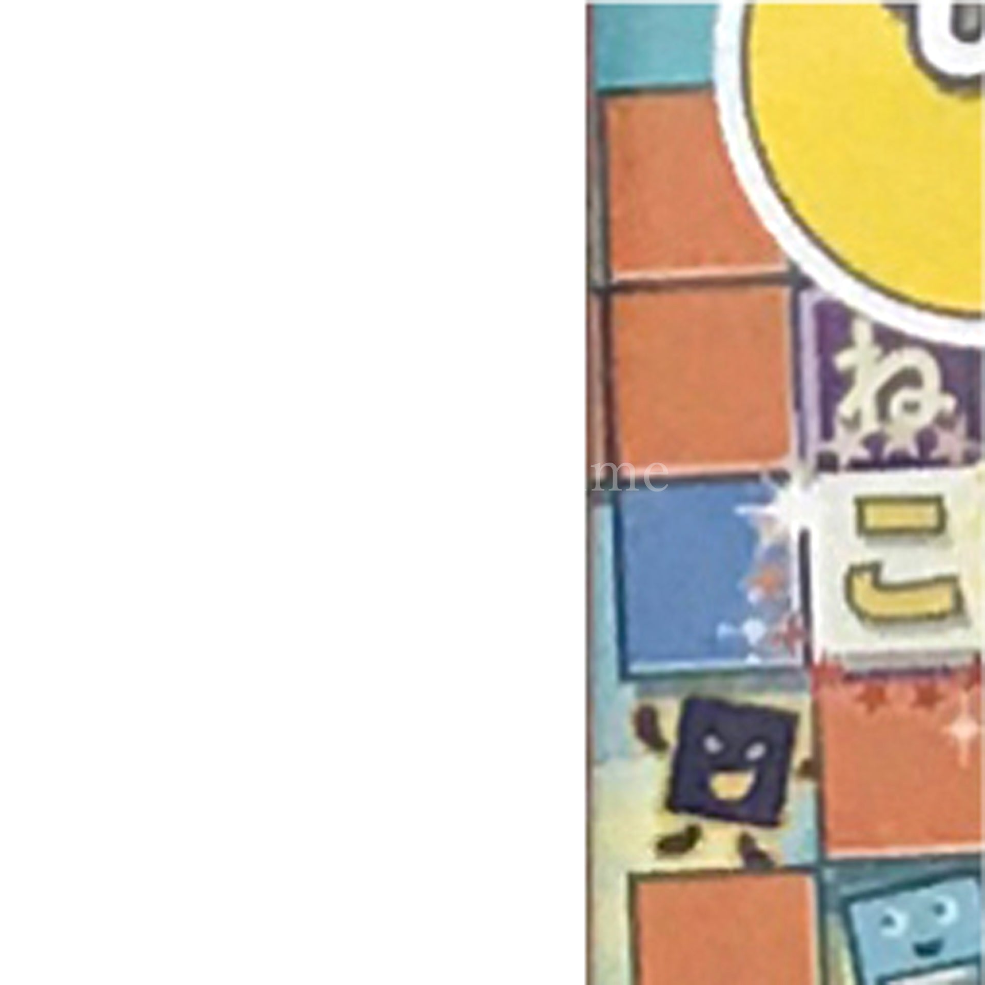 Kotoba no Puzzle: Mojipittan Encore Nintendo Switch [USED]