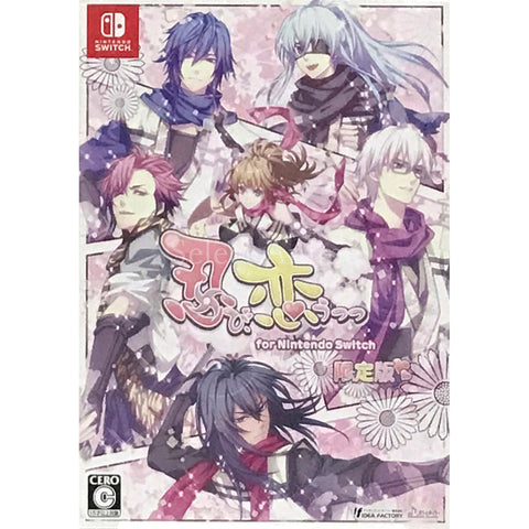 Shinobi, Koi Utsutsu for Nintendo Switch First Limited Edition Nintendo Switch [USED] — photo 1