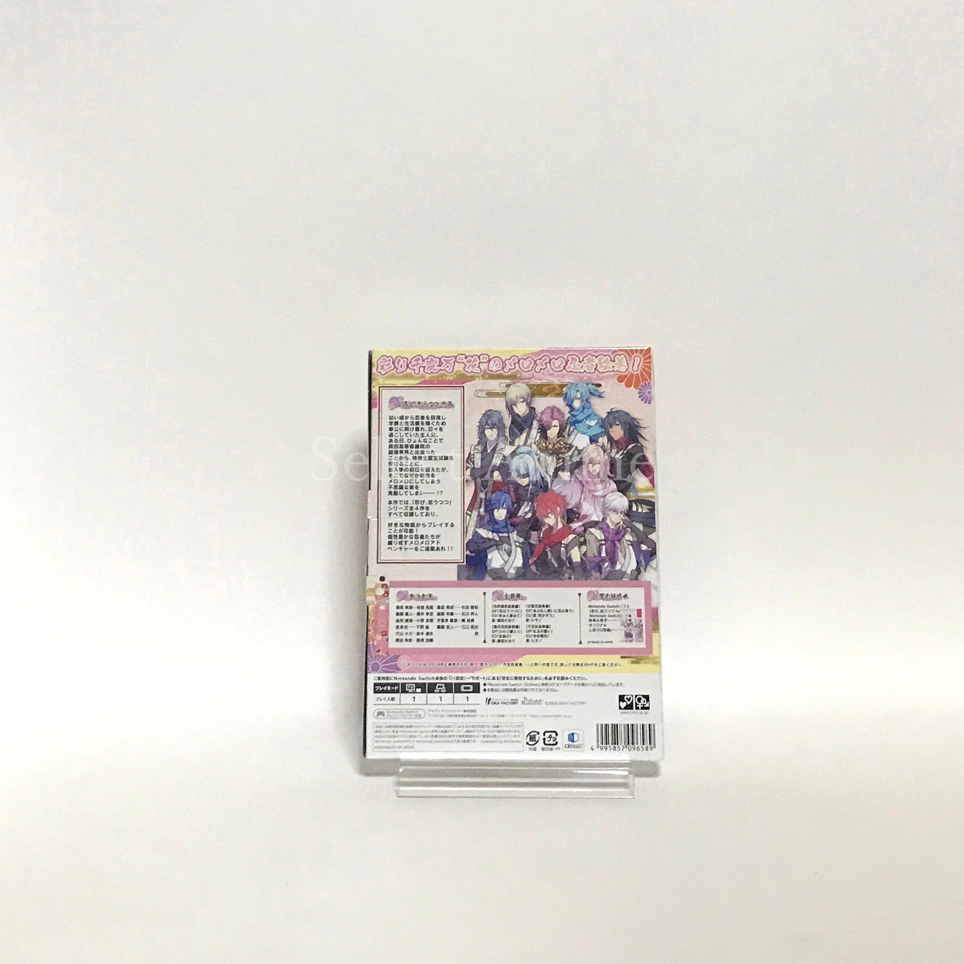 Shinobi, Koi Utsutsu for Nintendo Switch First Limited Edition Nintendo Switch [USED]