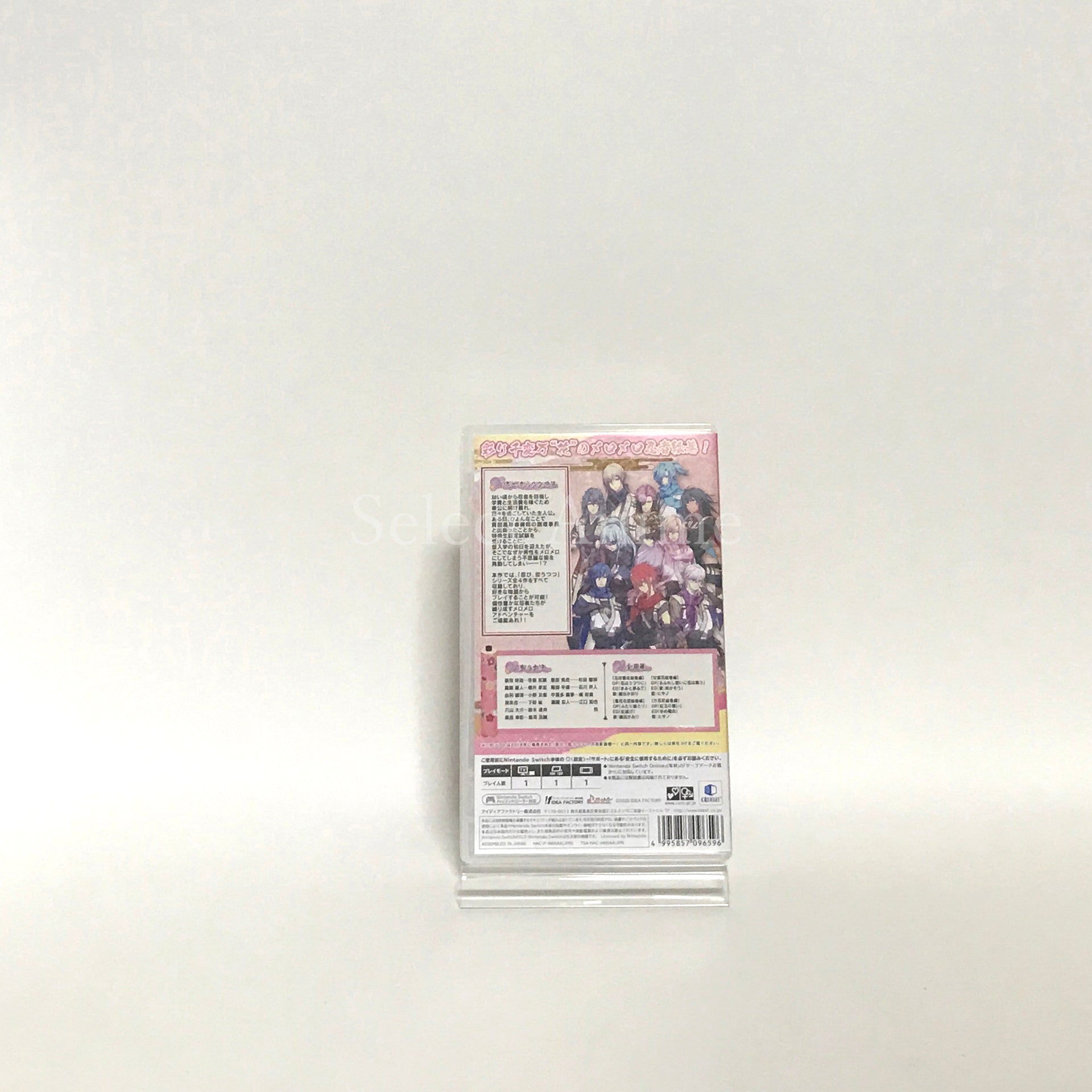 Shinobi, Koi Utsutsu for Nintendo Switch First Limited Edition Nintendo Switch [USED]