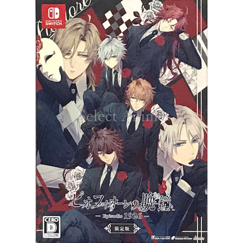 Piofiore no Bansho: Episodio1926 Limited Edition Nintendo Switch [USED] — photo 1