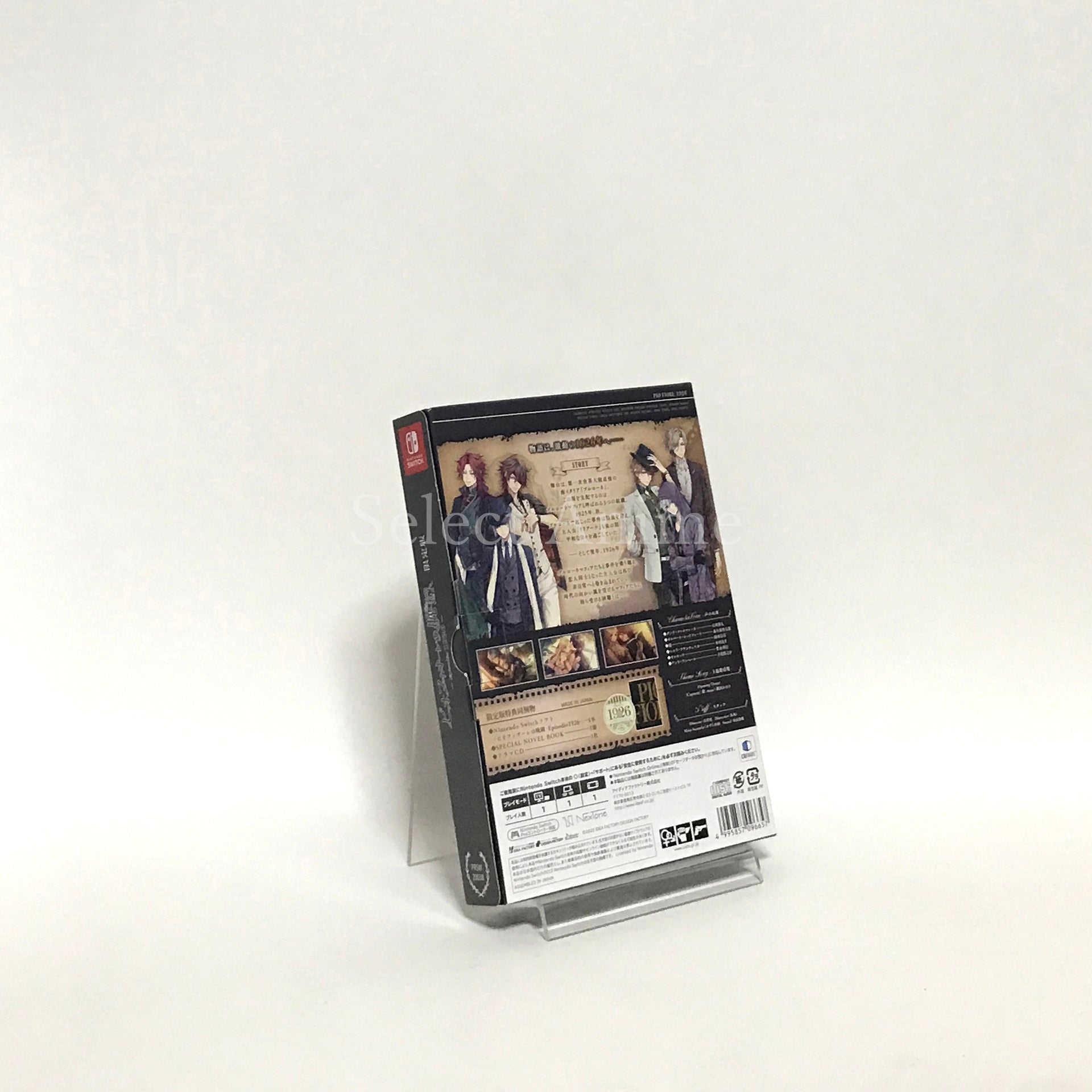 Piofiore no Bansho: Episodio1926 Limited Edition Nintendo Switch [USED]