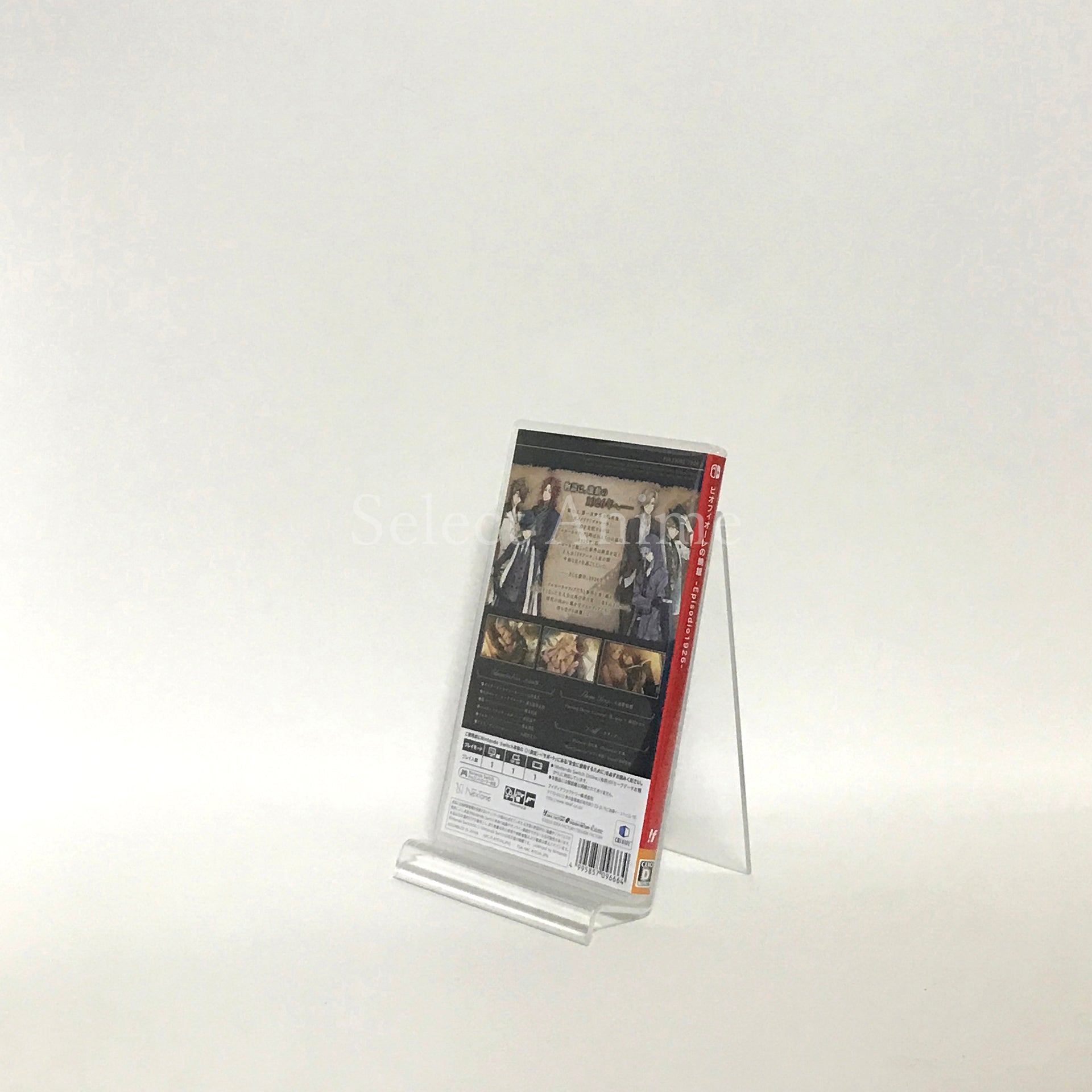 Piofiore no Bansho: Episodio1926 Limited Edition Nintendo Switch [USED]