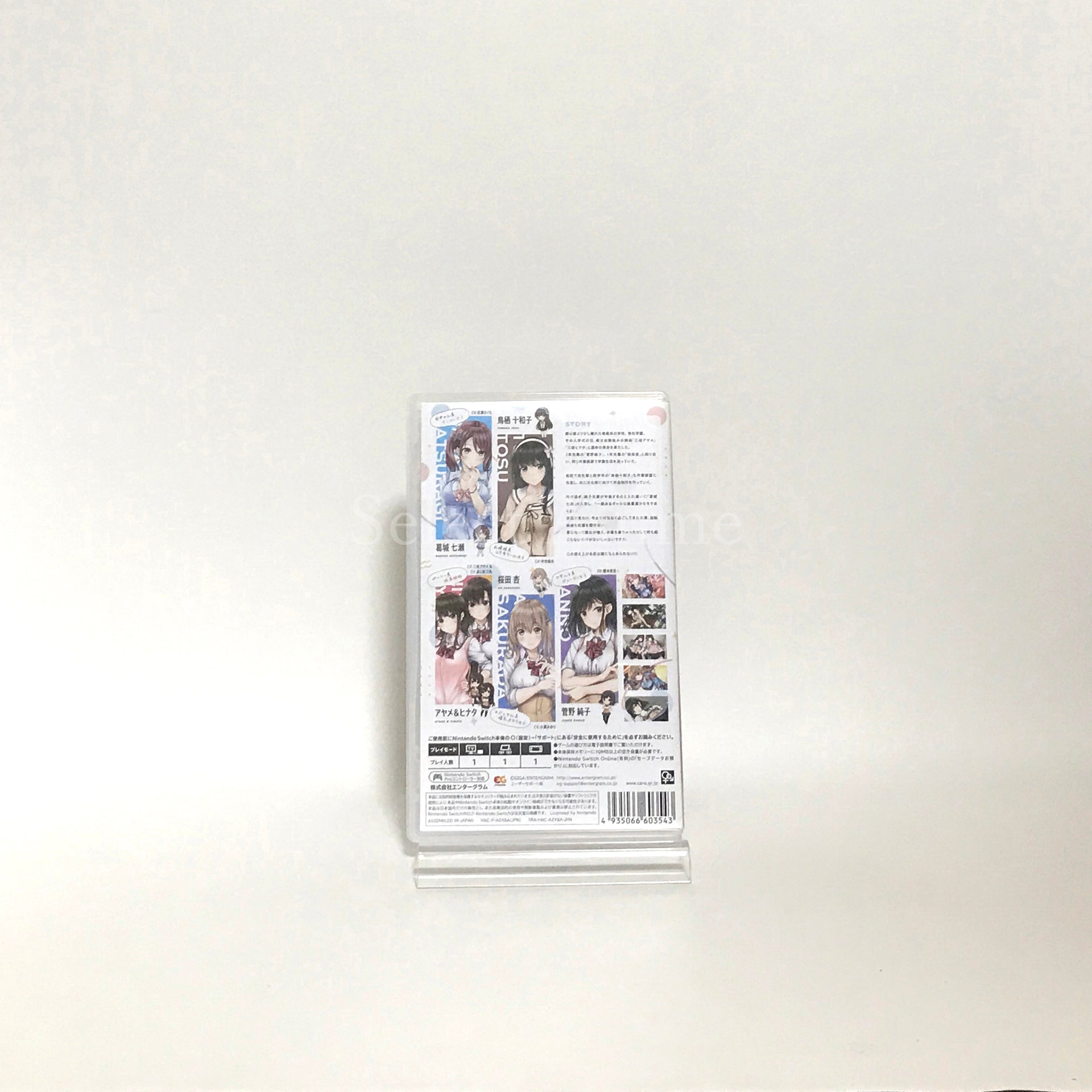 Ai Kiss 2 Limited Edition Nintendo Switch [USED]