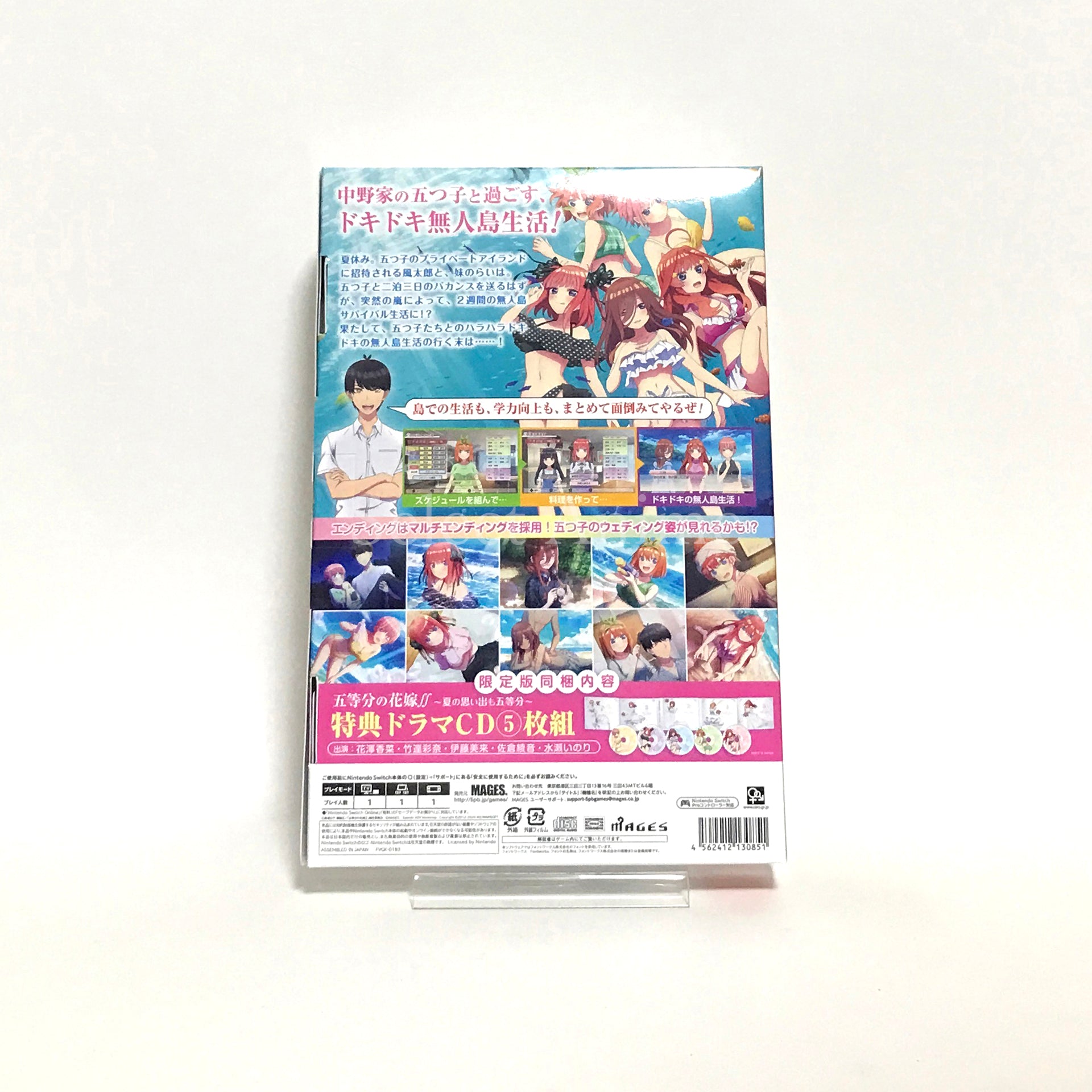The Quintessential Quintuplets: Memories of a Quintessential Summer Limited Edition Nintendo Switch [USED]