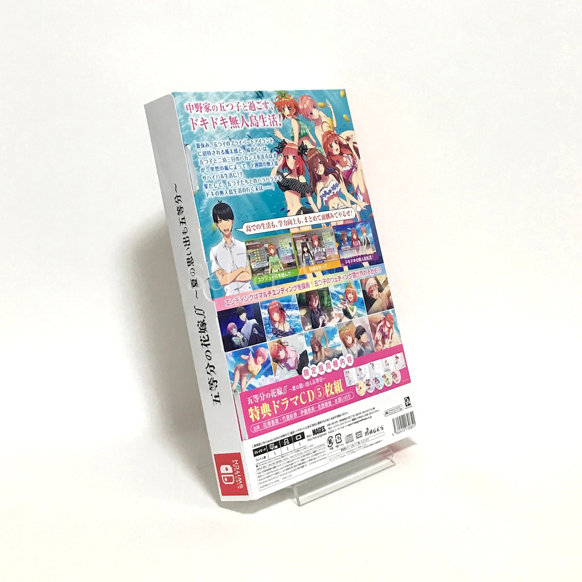 The Quintessential Quintuplets: Memories of a Quintessential Summer Limited Edition Nintendo Switch [USED]