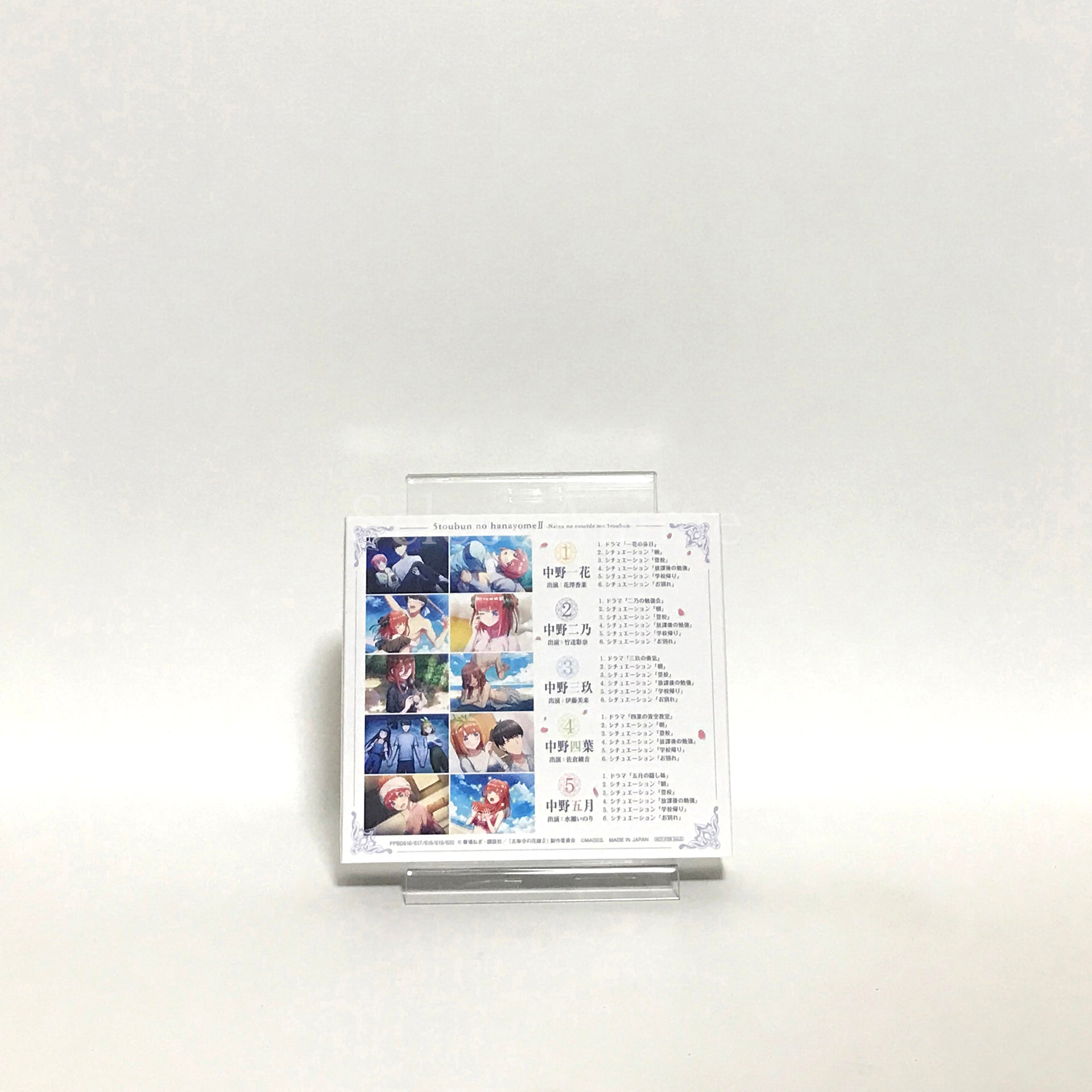 The Quintessential Quintuplets: Memories of a Quintessential Summer Limited Edition Nintendo Switch [USED]