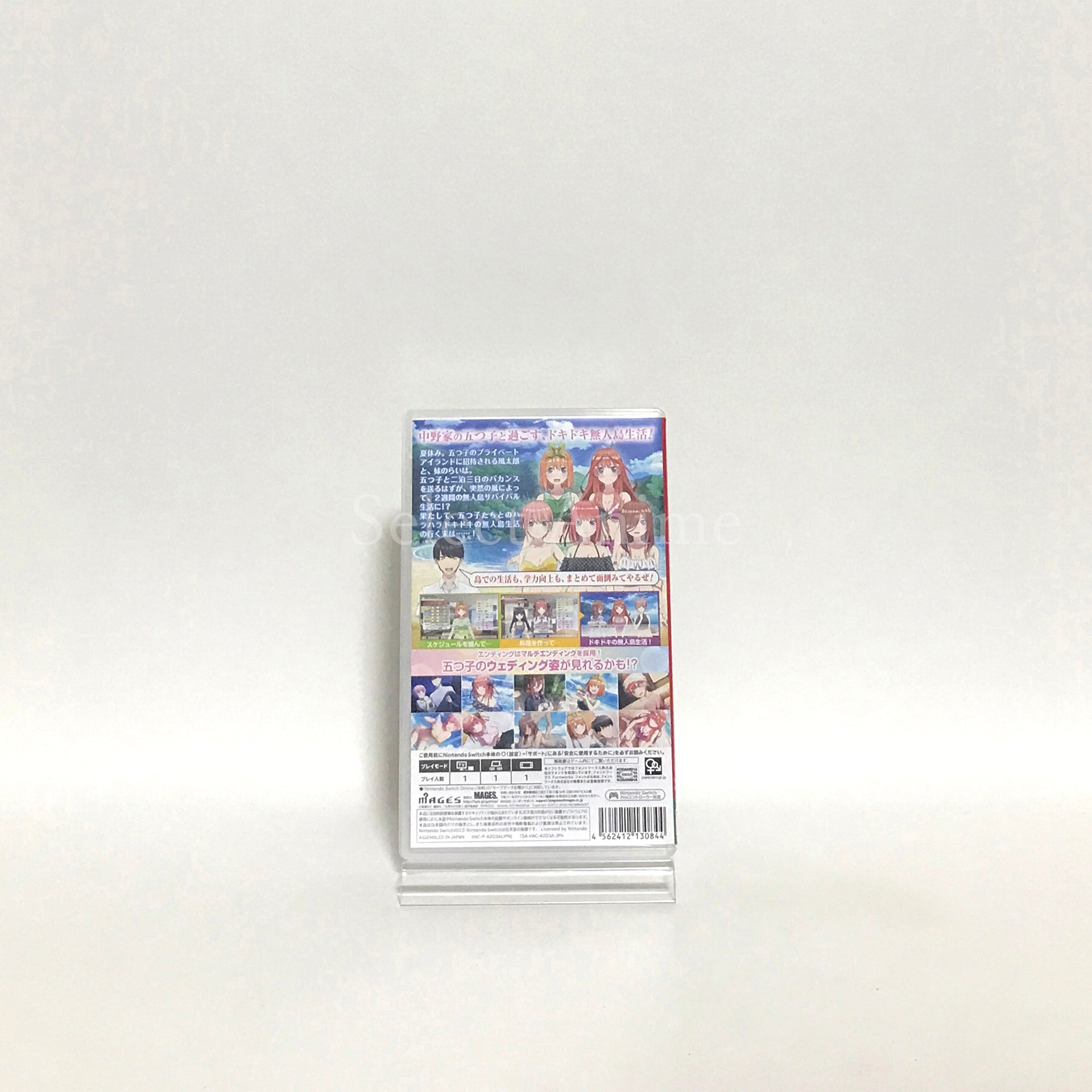 The Quintessential Quintuplets: Memories of a Quintessential Summer Limited Edition Nintendo Switch [USED]