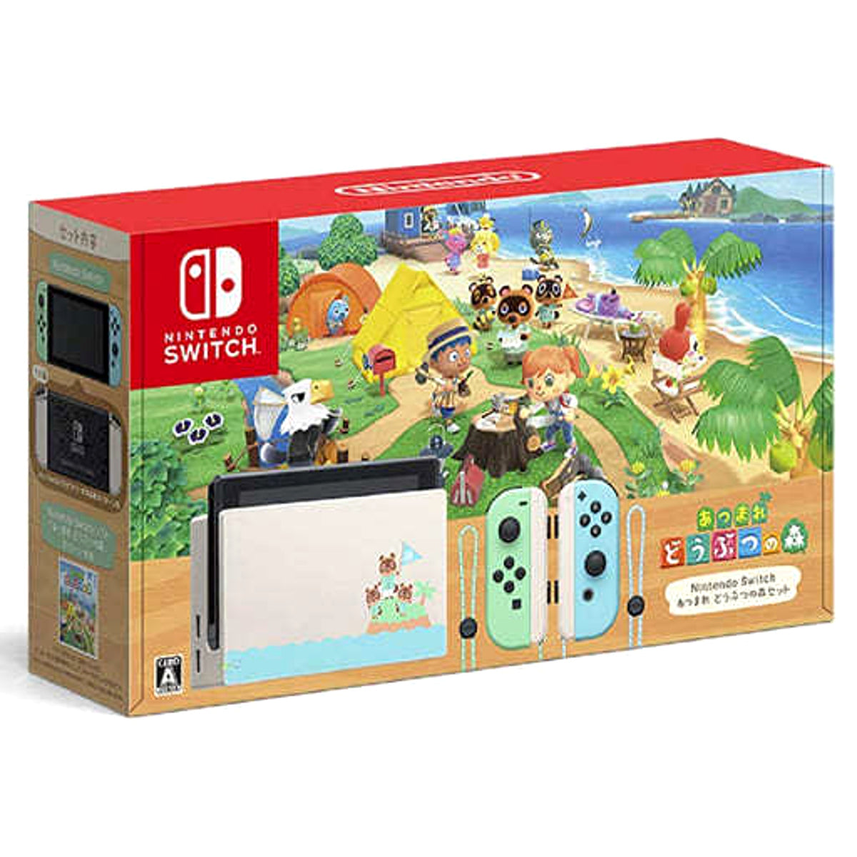 Nintendo Switch Animal Crossing: New Horizons Set HAD-S-KEAGC Console with Box and Charger NTSC-J Nintendo Switch Console [USED]