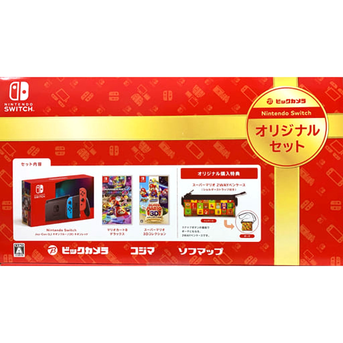 Nintendo Switch August 2019 Revision Neon Color Biccamera Original Set Console Bic Camera Exclusive with Box and Charger NTSC-J Nintendo Switch Console [USED]