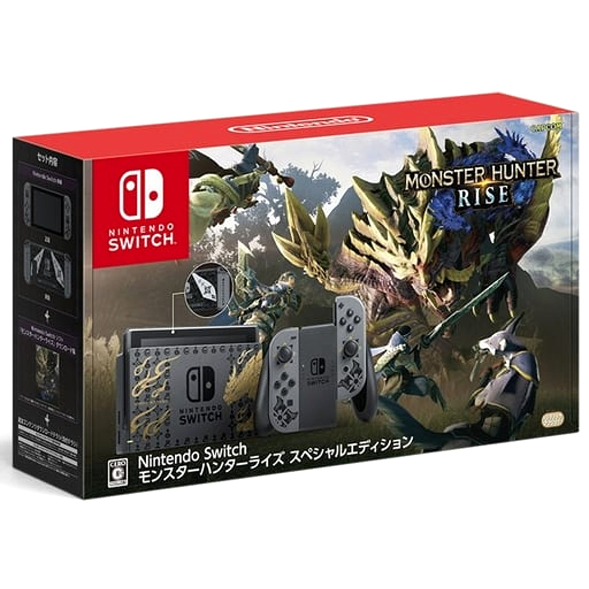 Nintendo Switch Special Design Monster Hunter Rise Special Edition HAD-S-KGAGL Console with Box and Charger NTSC-J Nintendo Switch Console [USED]