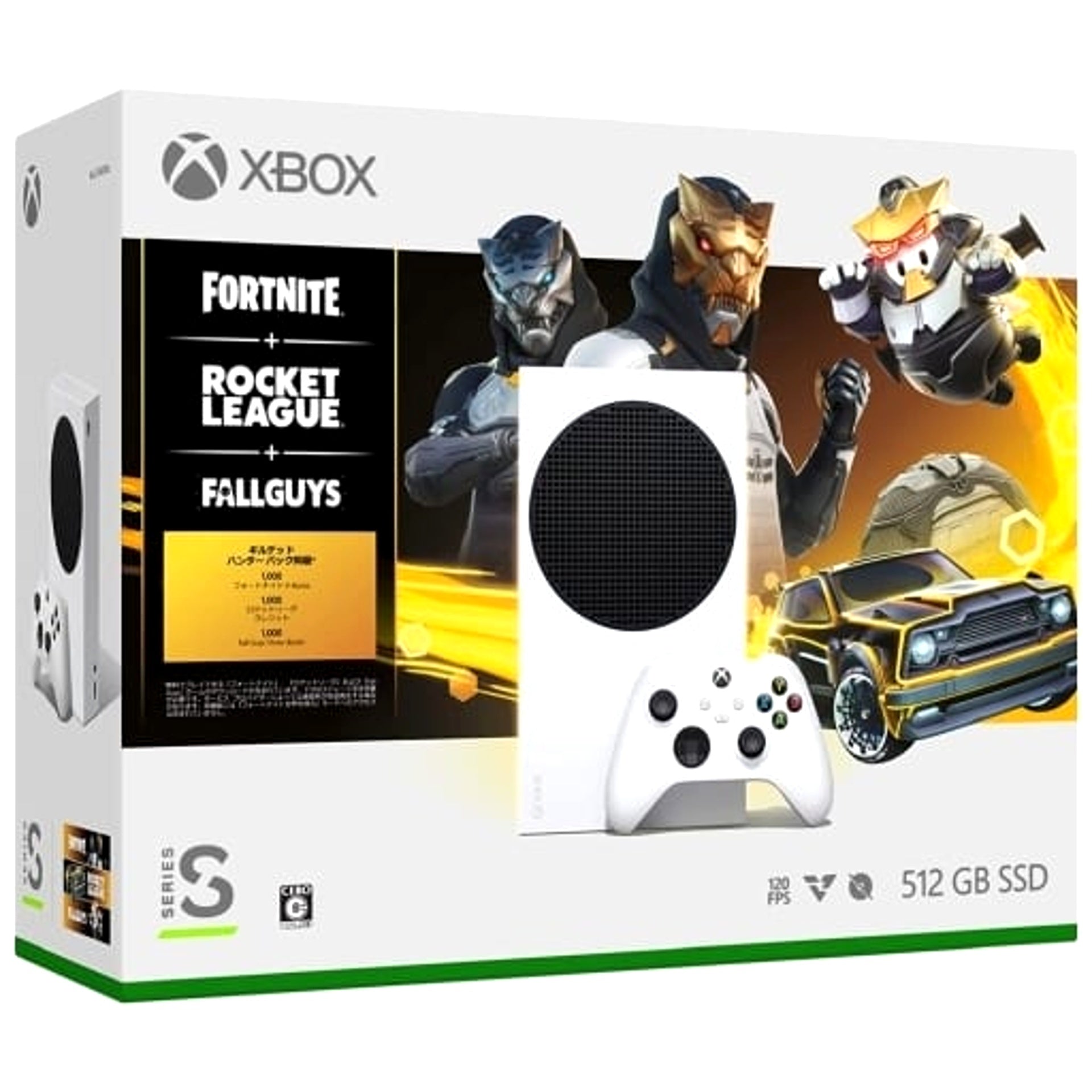 Microsoft Xbox Series X Fortnite / Rocket League / Fall Guys Bundle RRS-00086 Console with Box and Charger NTSC-J  [USED]