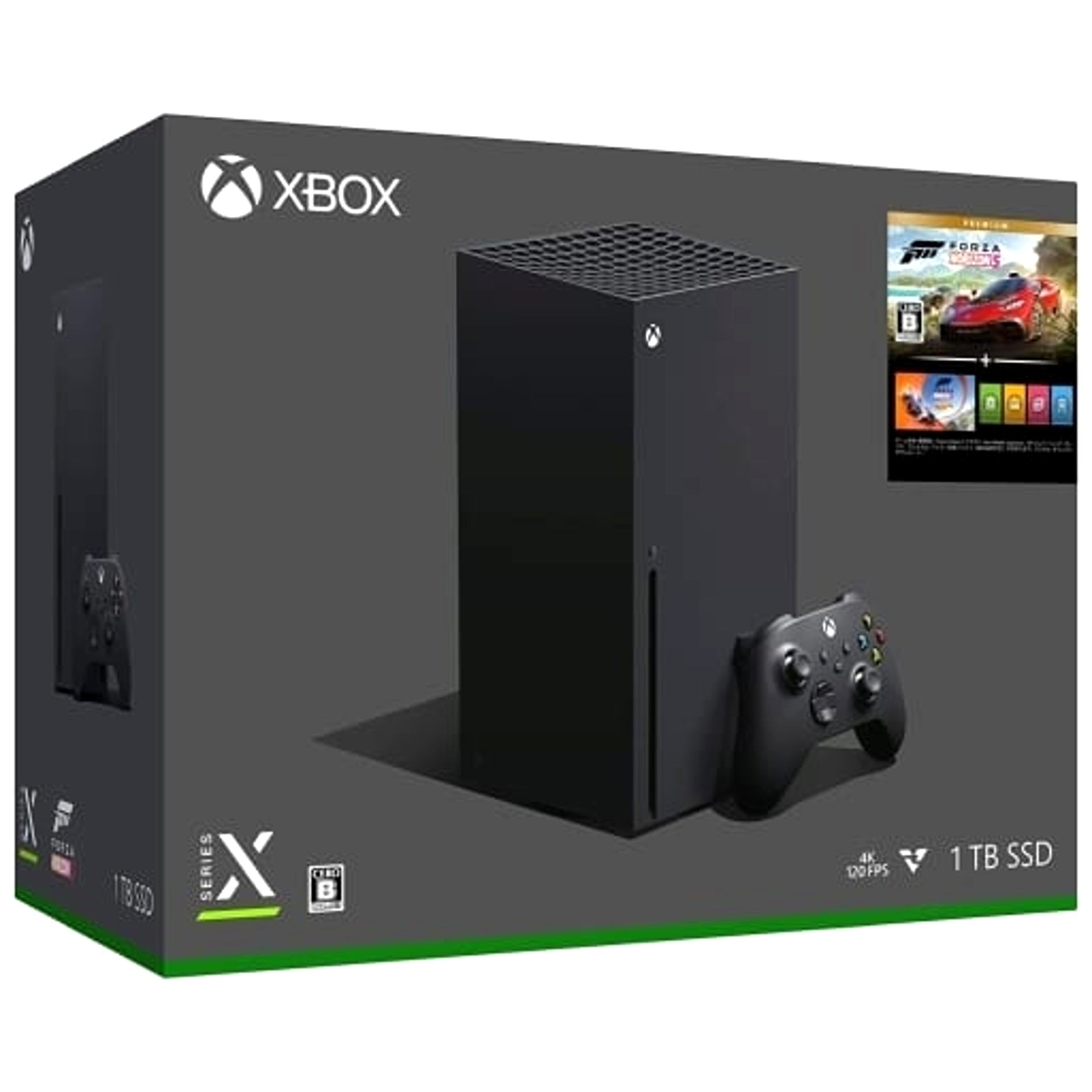 Microsoft Xbox Series X Forza Horizon 5 Bundle RRT-00066 Console with Box and Charger NTSC-J  [USED]