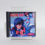 Machine Robo: Revenge of Cronos Music Collection CD Japan Ver. [USED]