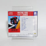 Machine Robo: Revenge of Cronos Music Collection CD Japan Ver. [USED]