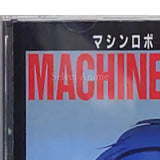 Machine Robo: Revenge of Cronos Music Collection CD Japan Ver. [USED]