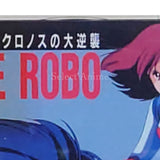 Machine Robo: Revenge of Cronos Music Collection CD Japan Ver. [USED]