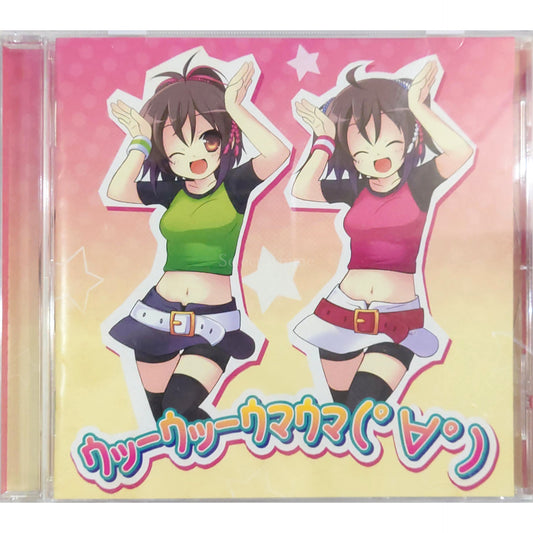 O-o-o-oa-oa Music CD Caramell CD [USED]