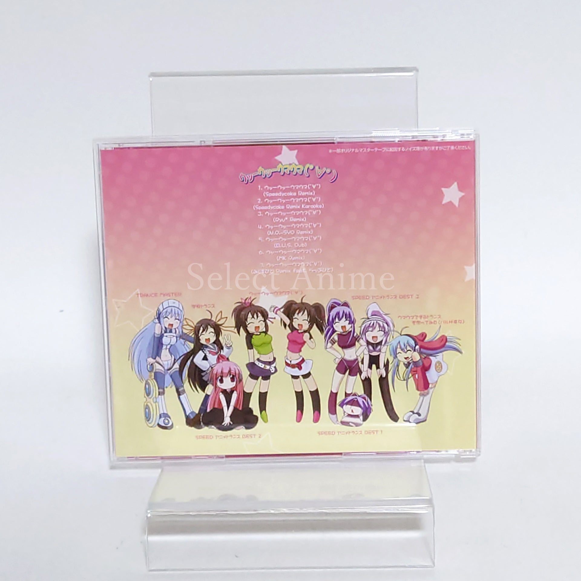 O-o-o-oa-oa Music CD Caramell CD [USED]