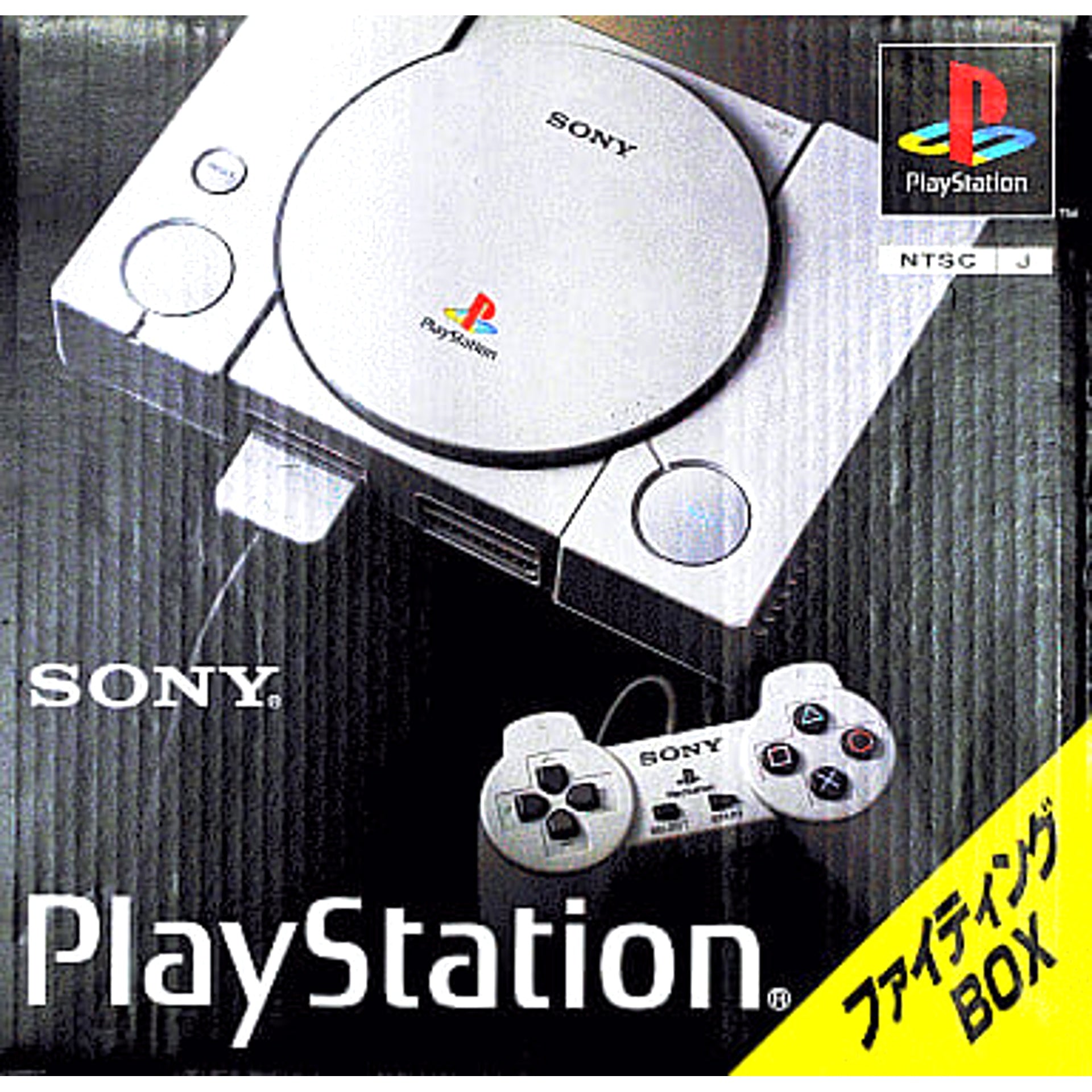 Sony PlayStation 1 Fighting BOX SCPH-3500 Console with Box and Charger NTSC-J PlayStation 1 Series Console [USED]