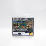 Soviet Strike SEGA SATURN Japan Ver. [USED]