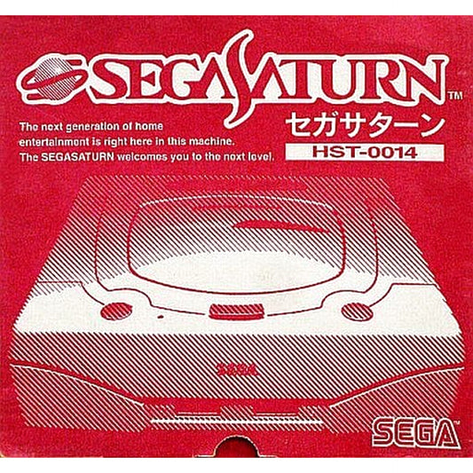 Sega Saturn HST-0014 Console with Box and Charger NTSC-J SEGA SATURN Series Console [USED]
