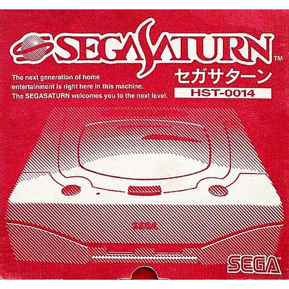 Sega Saturn HST-0014 Console with Box and Charger NTSC-J SEGA SATURN Series Console [USED]