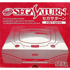Sega Saturn HST-0014 Console with Box and Charger NTSC-J SEGA SATURN Series Console [USED]