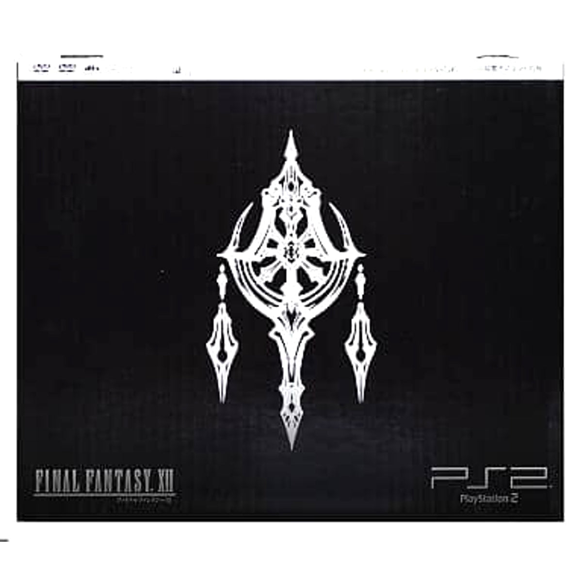 Sony PlayStation 2 Final Fantasy XII Pack SCPH-75000FF Console with Box and Charger NTSC-J PlayStation 2 Series Console [USED]