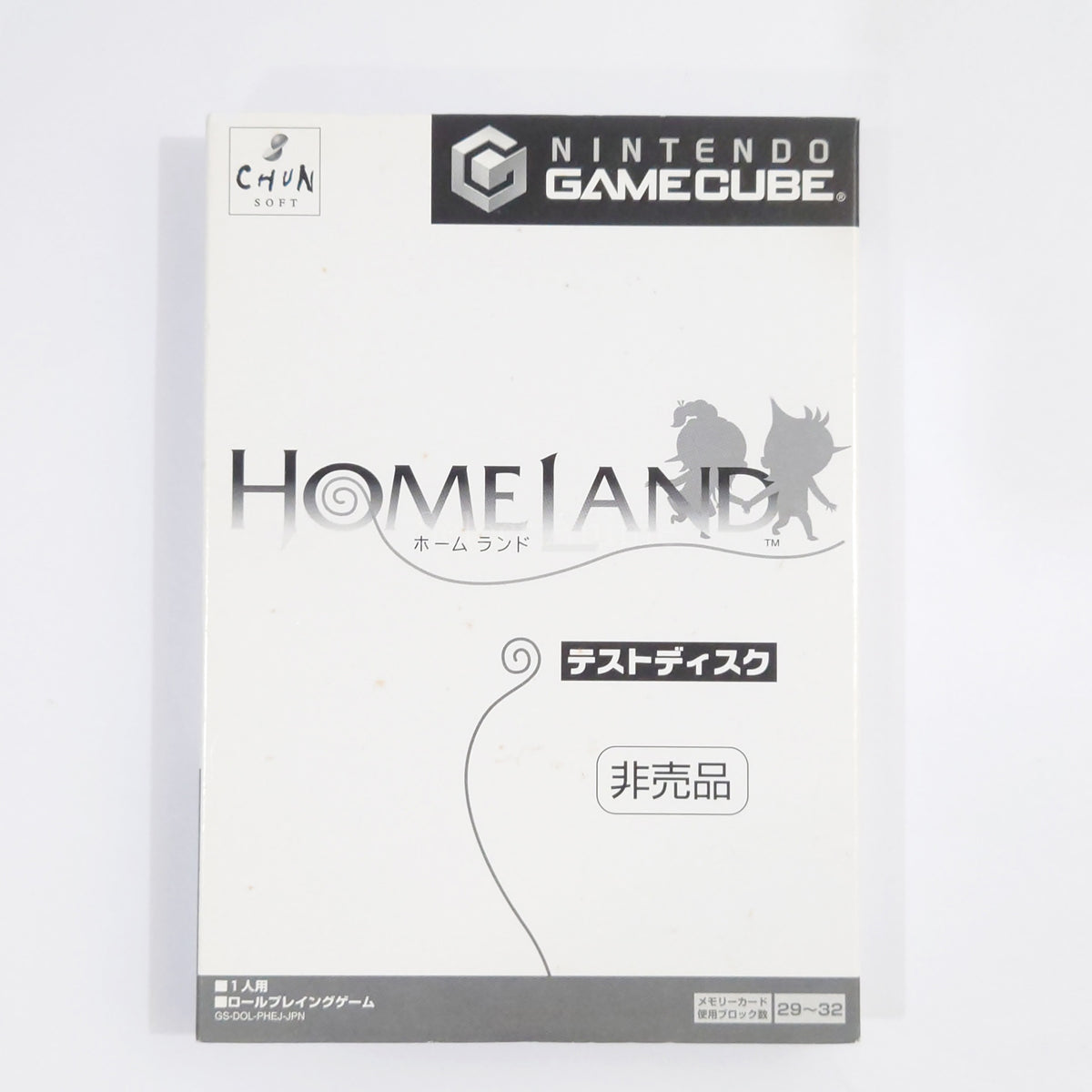 Homeland Test Disc Nintendo GameCube Japan Ver. [USED]