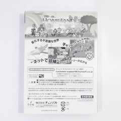 Homeland Test Disc Nintendo GameCube Japan Ver. [USED]