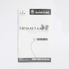 Homeland Test Disc Nintendo GameCube Japan Ver. [USED]