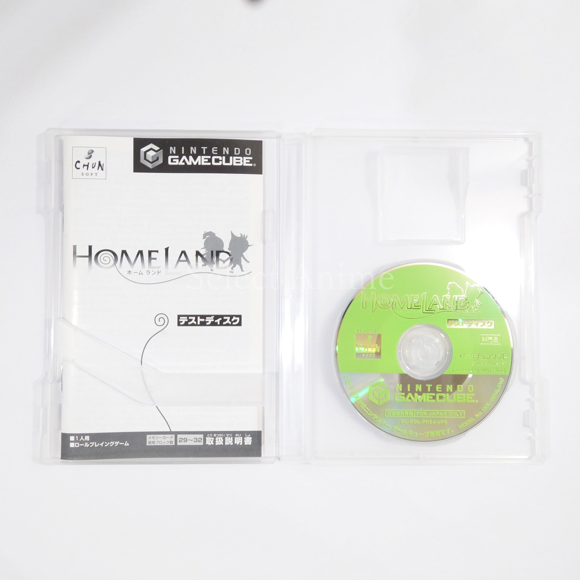 Homeland Test Disc Nintendo GameCube Japan Ver. [USED]