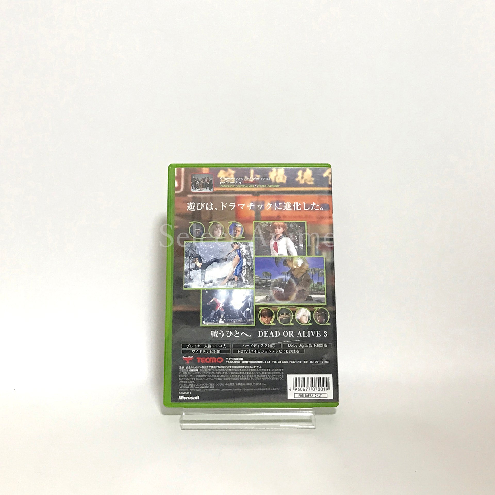 Dead or Alive 3 Xbox [USED]