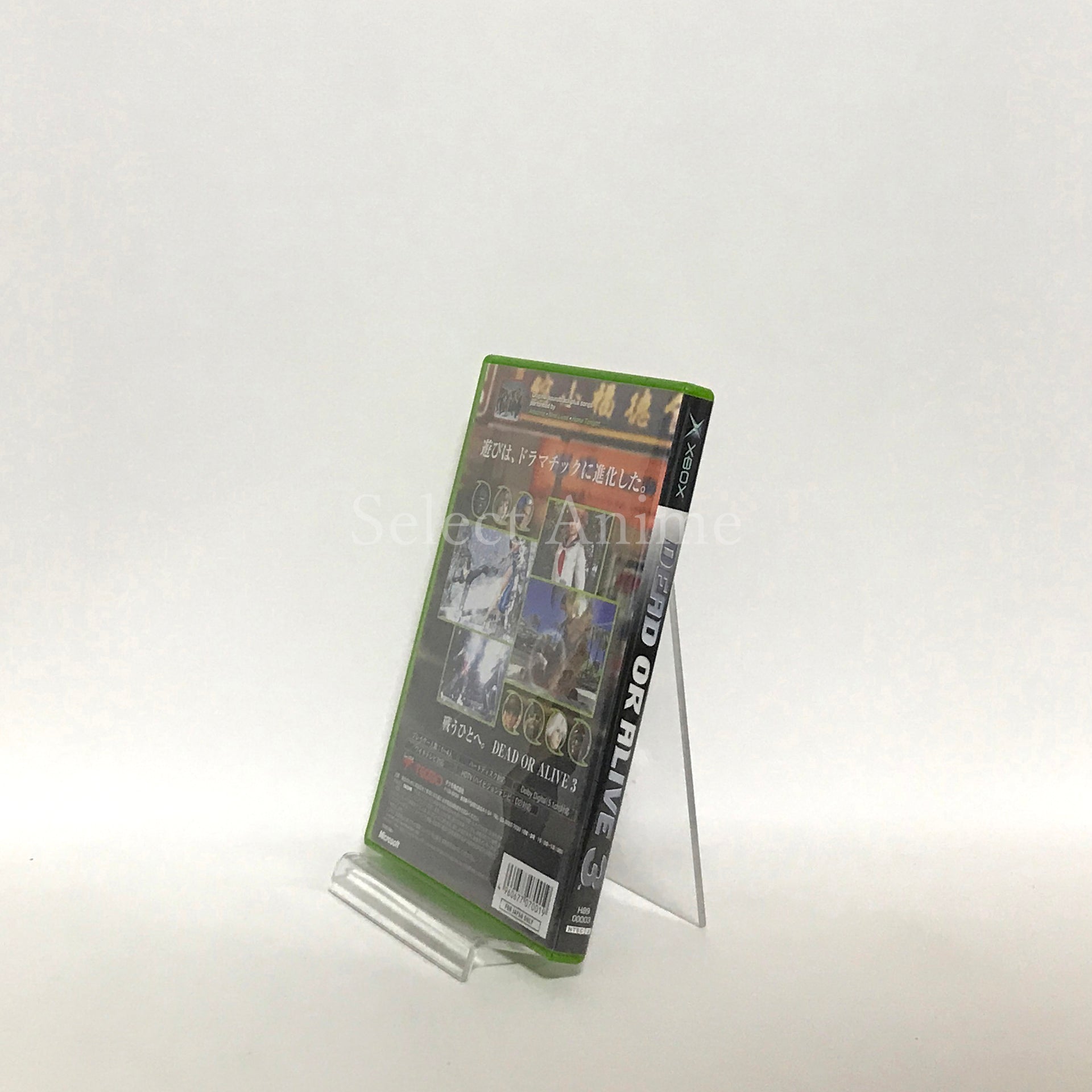 Dead or Alive 3 Xbox [USED]