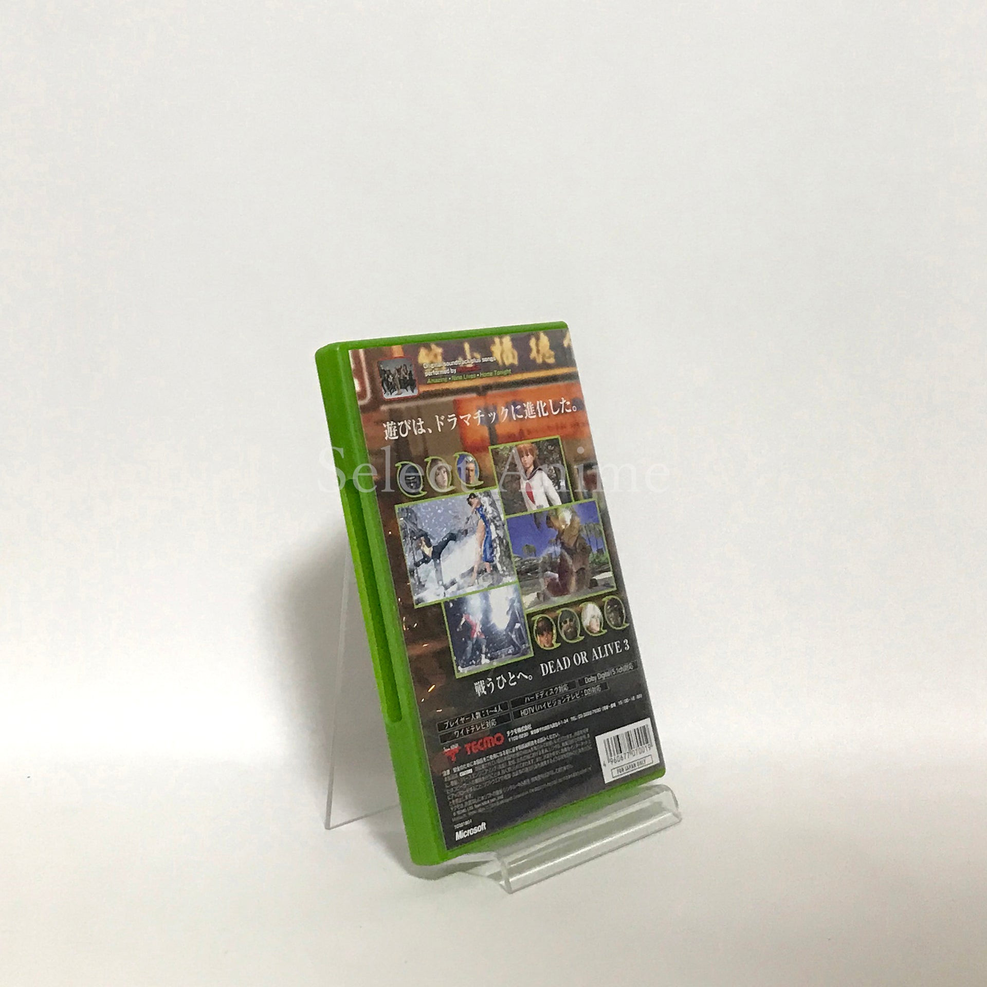 Dead or Alive 3 Xbox [USED]