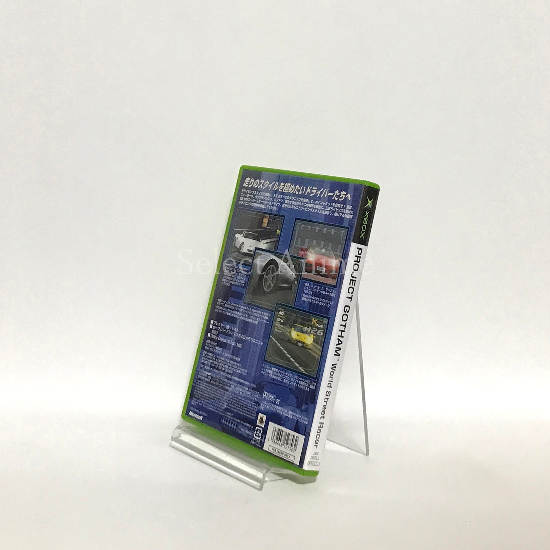 Project Gotham Racing Xbox [USED]